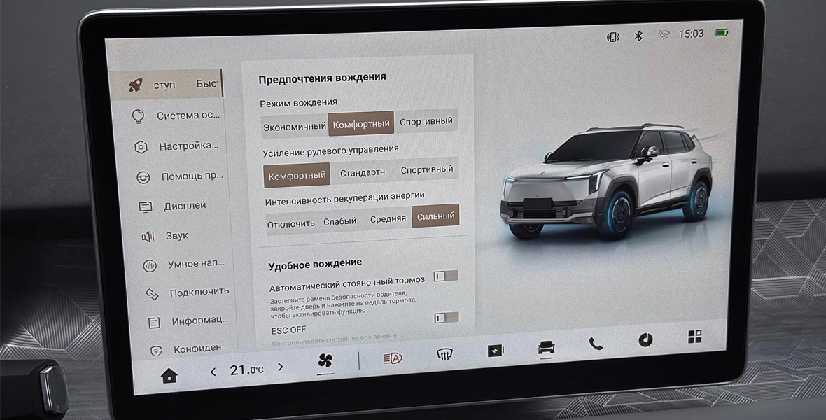 Новость EVOLUTE (Китайские координаты, российская сборка и два миллиона рублей: тест-драйв новый EVOLUTE&nbsp;i‑JOY)