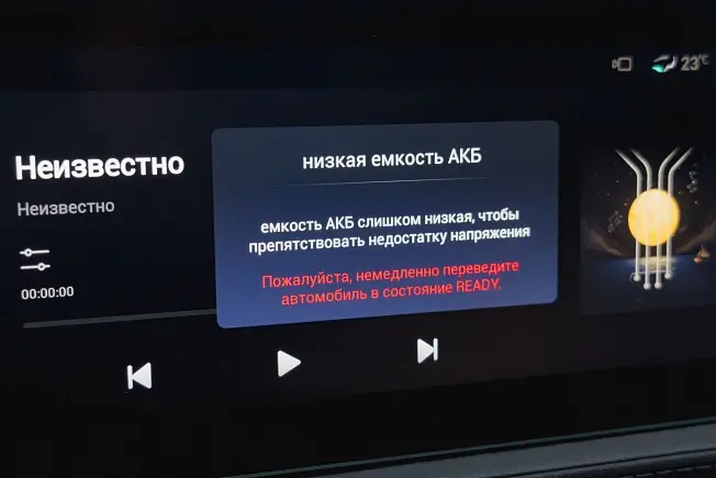 Новость EVOLUTE (Замораживаем EVOLUTE i‑SKY и всё равно отжигаем)