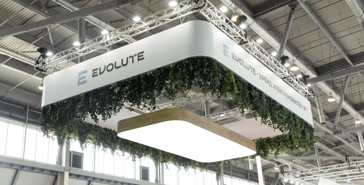 Новость EVOLUTE (EVOLUTE ПРЕДСТАВЛЯЕТ НОВИНКИ В ЛИНЕЙКЕ ЭЛЕКТРОМОБИЛЕЙ И ГИБРИДОВ НА «ИННОПРОМ-2026»)