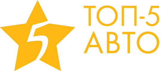 TOP5 года 2023