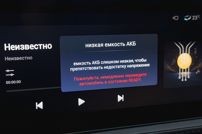 Новость EVOLUTE (Замораживаем EVOLUTE i‑SKY и всё равно отжигаем)