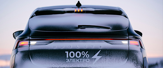 Новость EVOLUTE В России представили новый электрокроссовер Evolute i-SKY